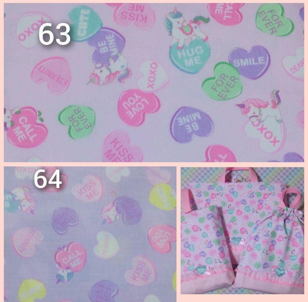 入園入学　レッスンバック　上靴入れ　体操服入れ　お稽古バッグ　給食袋　オーダー