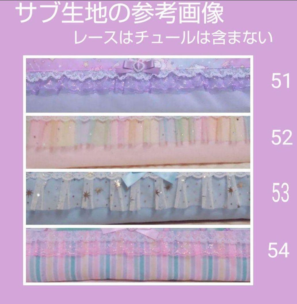 入園入学　レッスンバック　上靴入れ　体操服入れ　お稽古バッグ　給食袋　オーダー