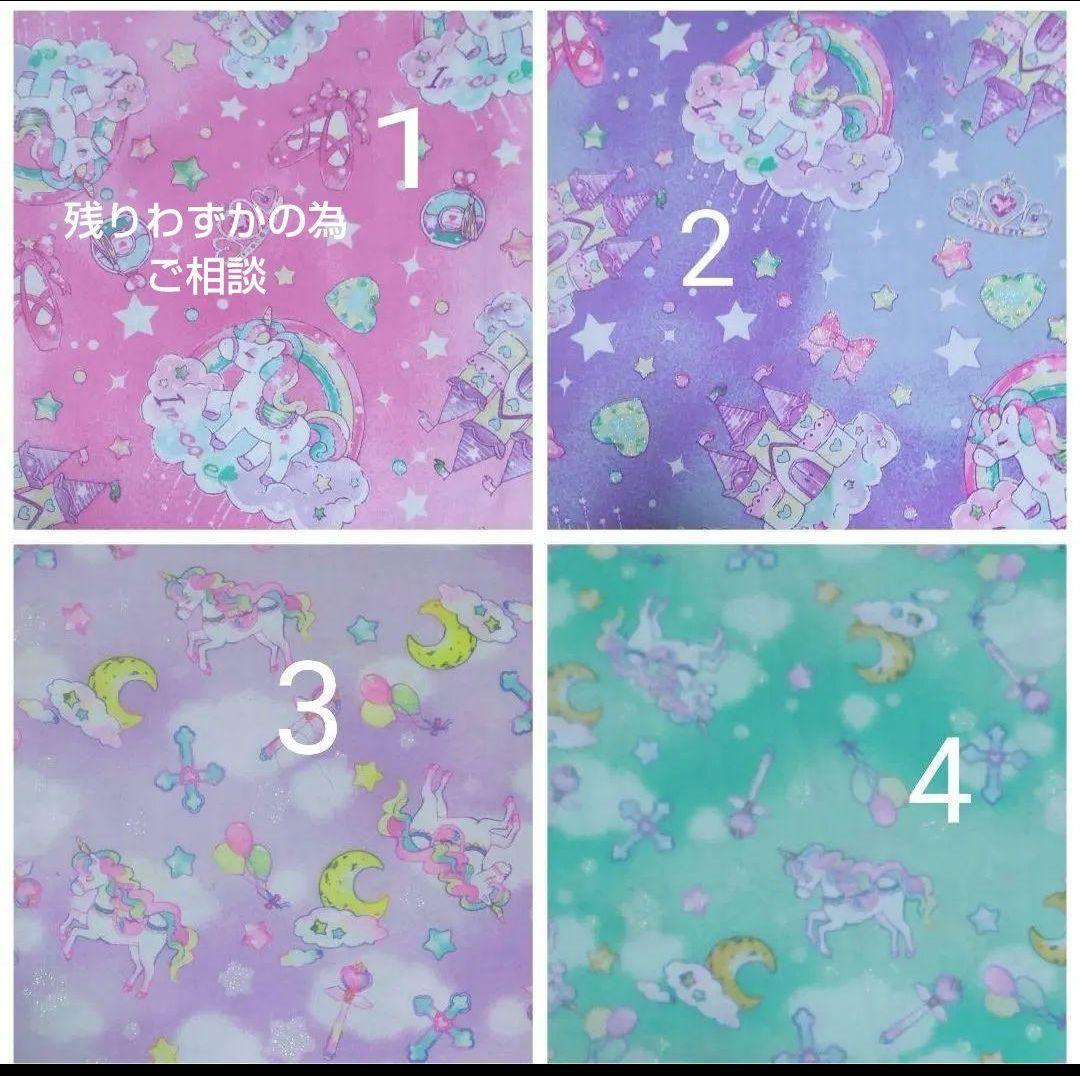 入園入学　レッスンバック　上靴入れ　体操服入れ　お稽古バッグ　給食袋　オーダー