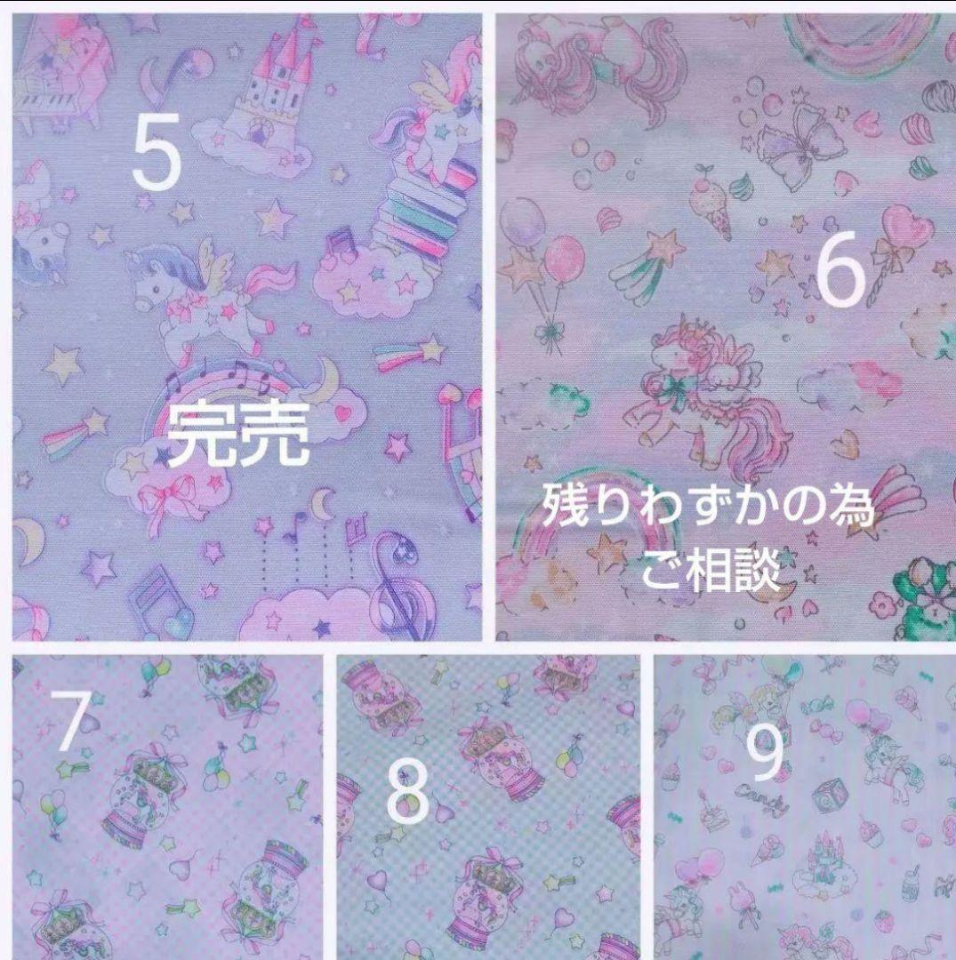 入園入学　レッスンバック　上靴入れ　体操服入れ　お稽古バッグ　給食袋　オーダー