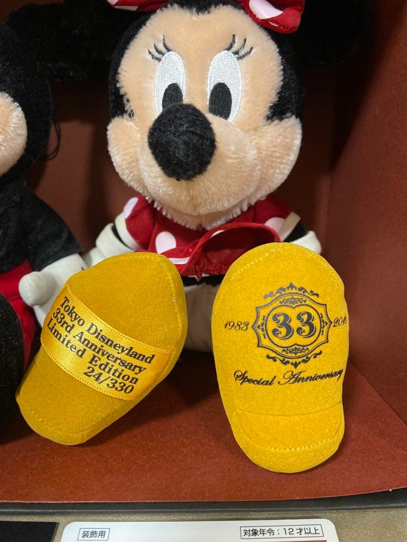 club33 33周年anniversary 限定ぬいぐるみ　クラブ33