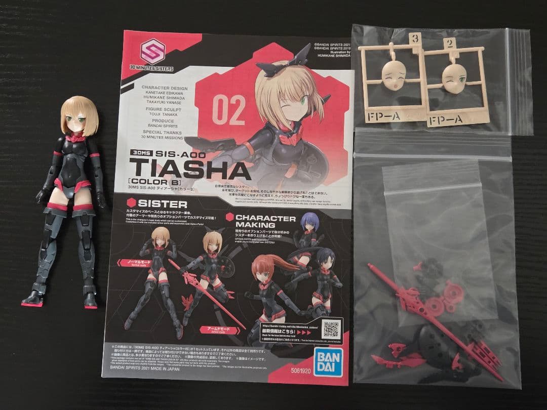 ☆特価まとめ売り☆ 30 MINUTES SISTERS セット - メルカリ