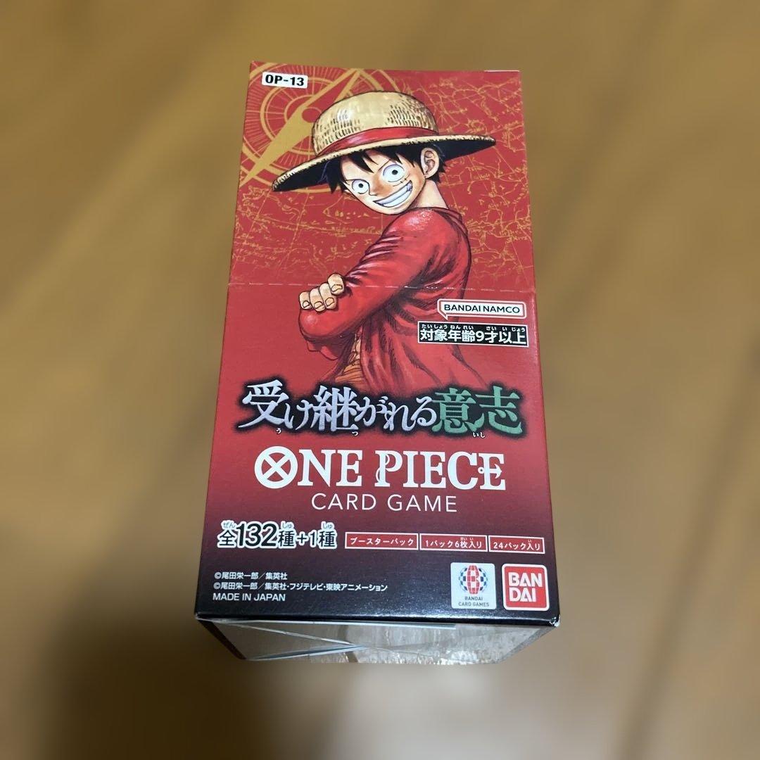 ワンピースカード 受け継がれる意思 1box テープ付き。完全未開封