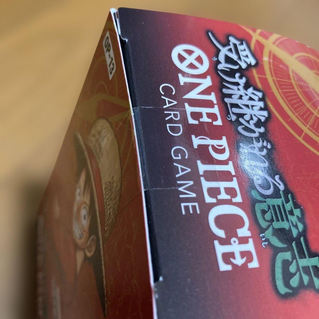 ワンピースカード 受け継がれる意思 1box テープ付き。完全未開封