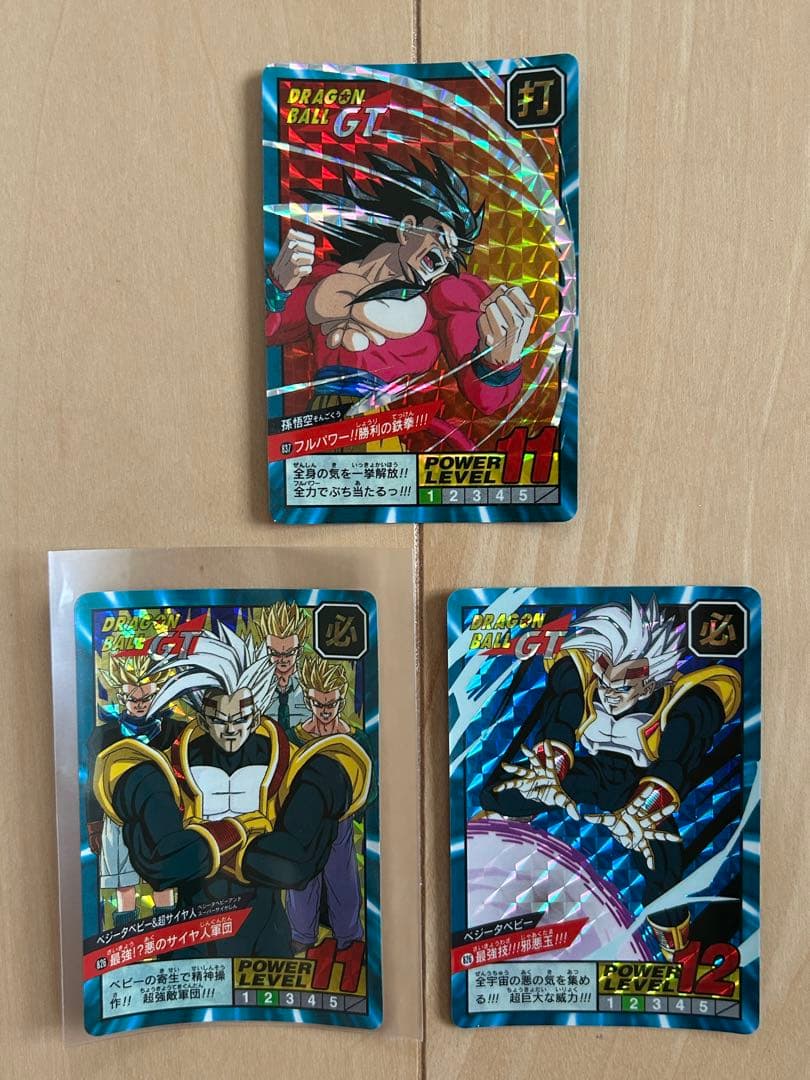 レア】ドラゴンボールGT カードダス 87枚 まとめ売り（セミコンプ