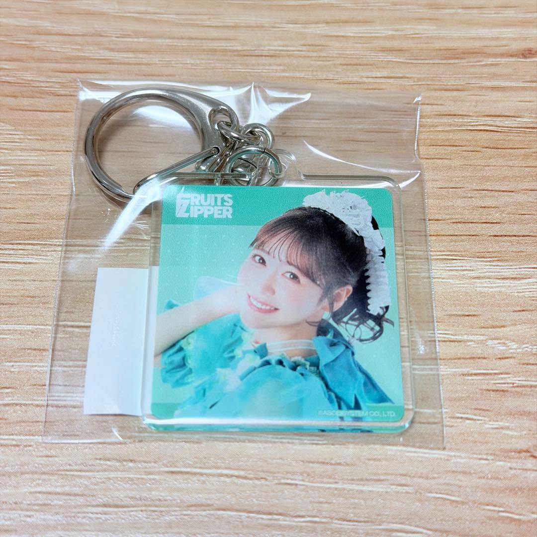 FRUITS ZIPPER 3周年すきくじ F賞 アクキー 櫻井優衣A - メルカリ