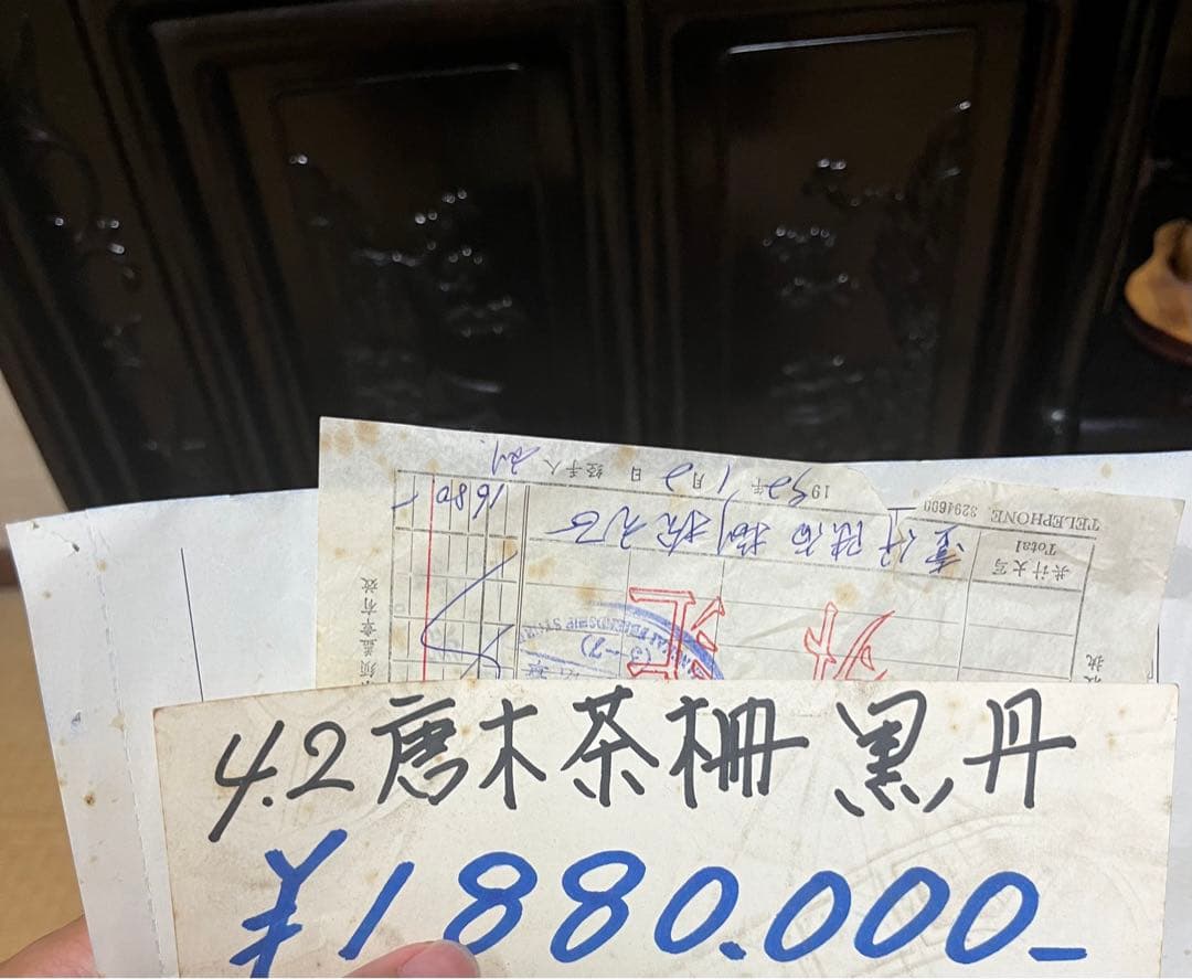 唐木茶柵　黒丹(黒檀) 飾り棚