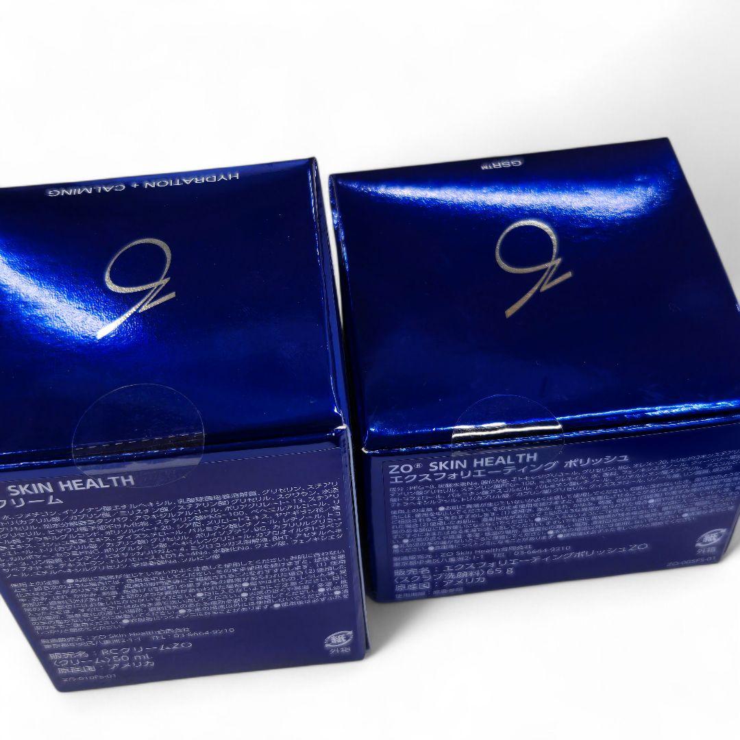 ★ZO SKIN HEALTH★ゼオスキン ポリッシュ&RCクリームセット
