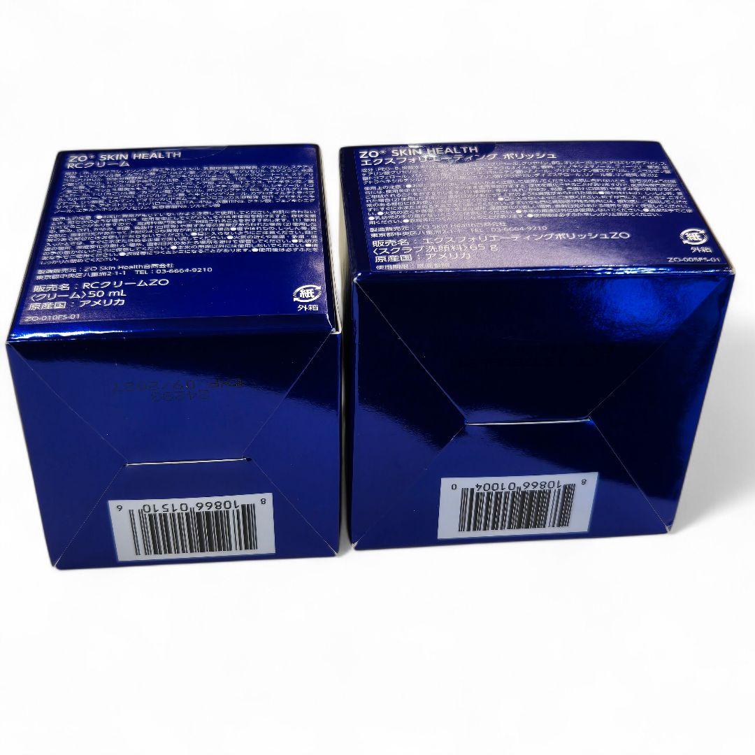 ★ZO SKIN HEALTH★ゼオスキン ポリッシュ&RCクリームセット