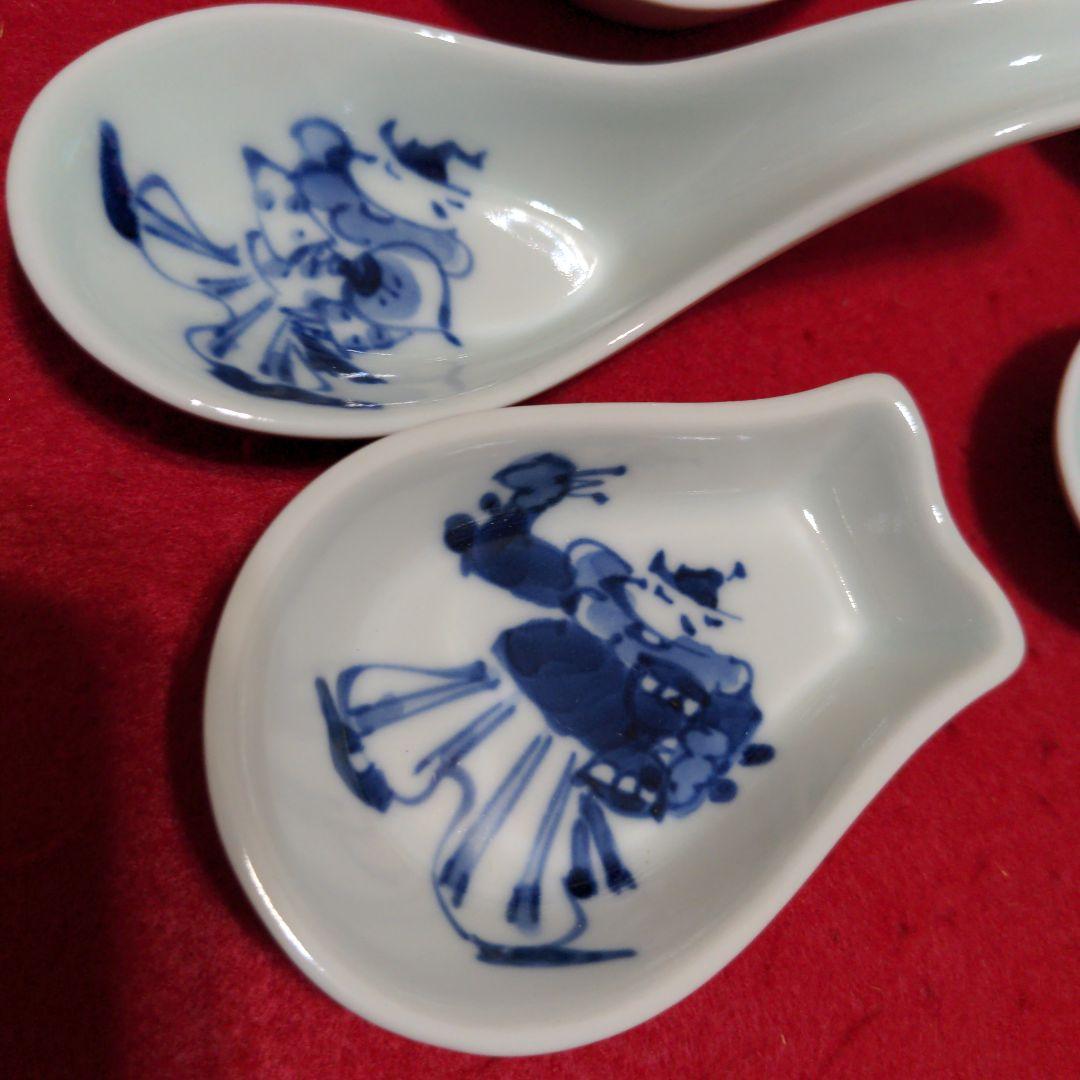 有田焼　しん窯　青花　手描き　レンゲセット　５客　他４点