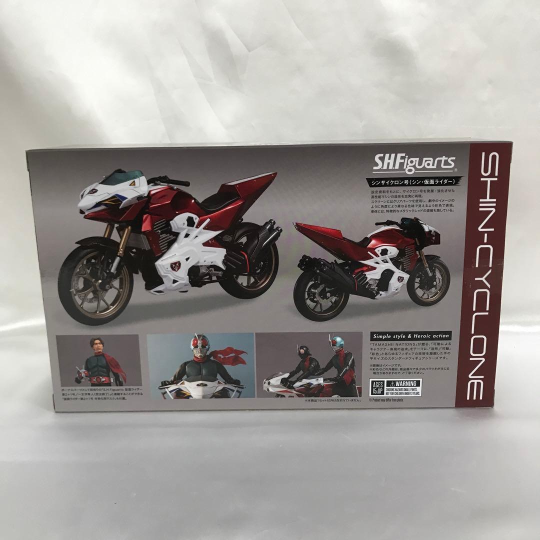 S.H.Figuarts シンサイクロン号 「シン・仮面ライダー」