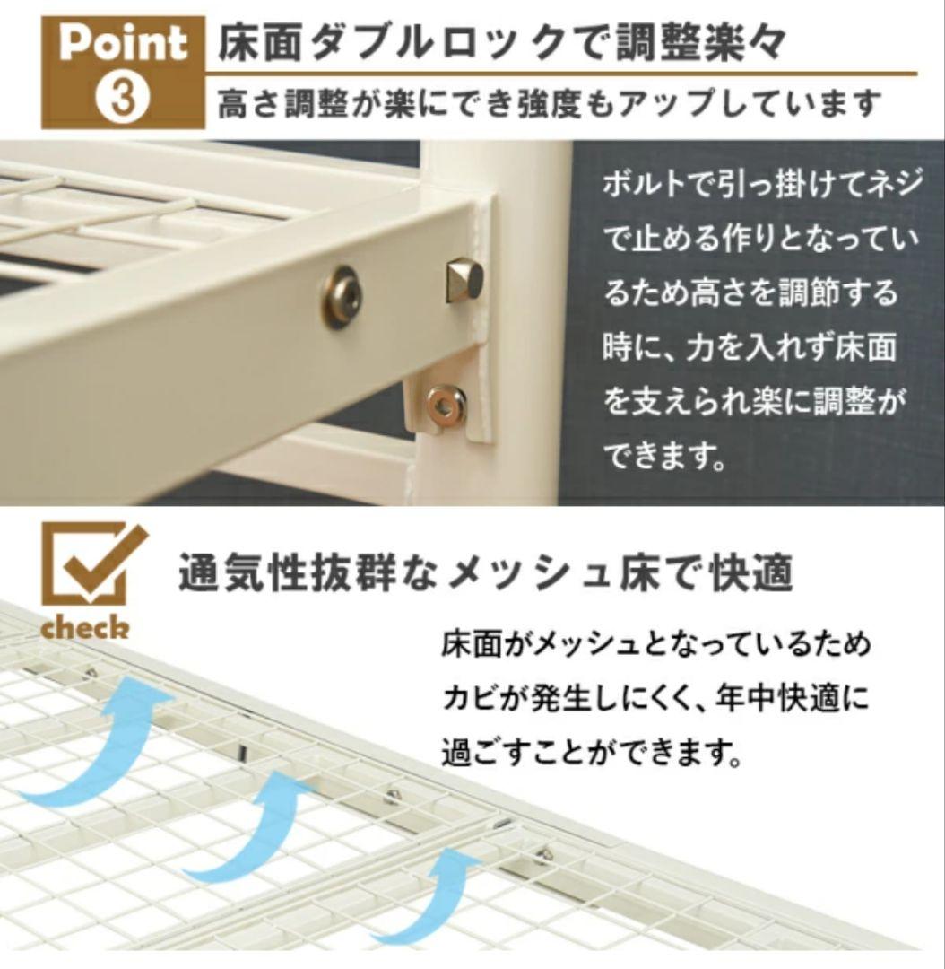 ミドルベッドフレーム KH-3951M