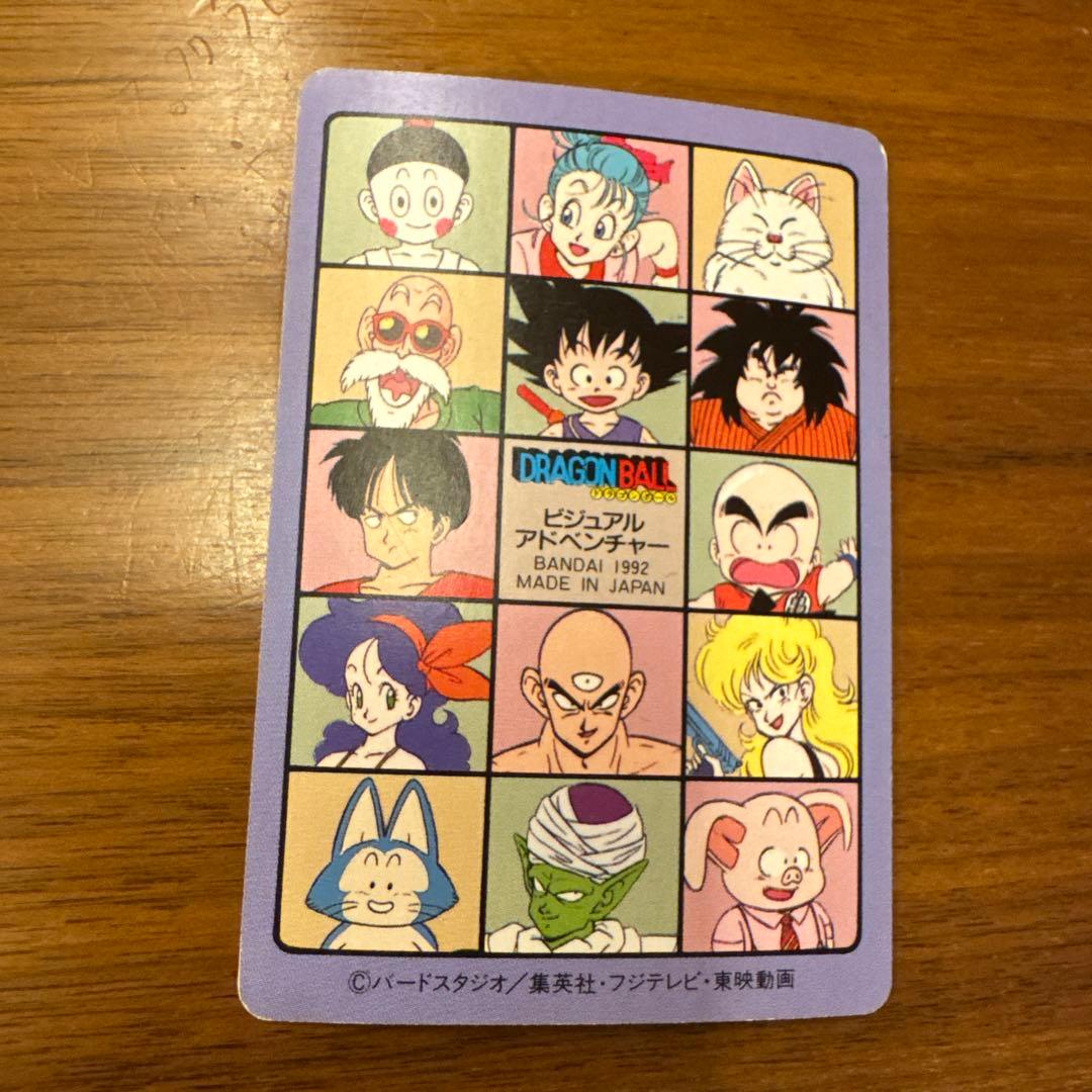 ドラゴンボール ビジュアルアドベンチャー カードダス No.140 アラレ