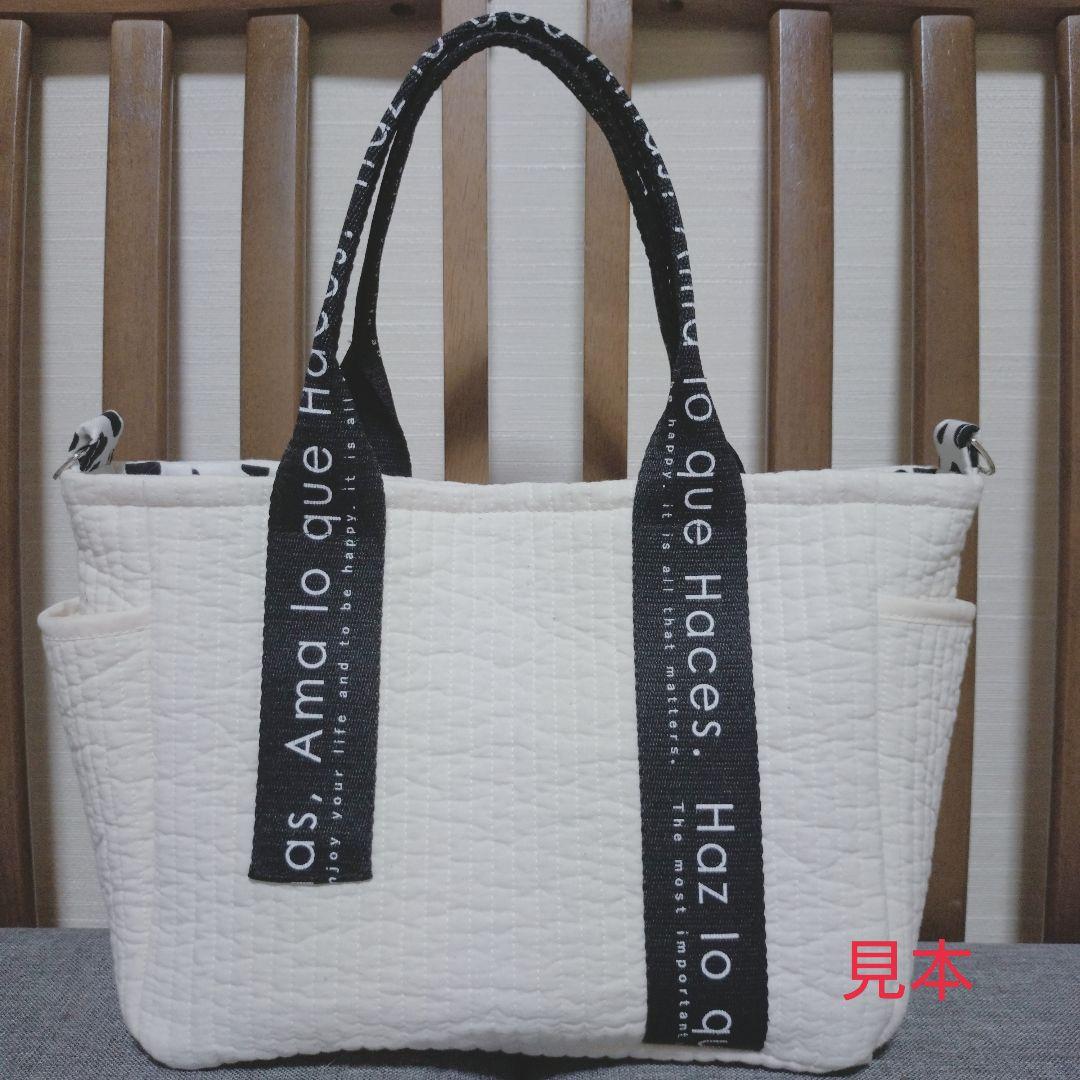 おしゃれヌビバッグ　ハンドメイド