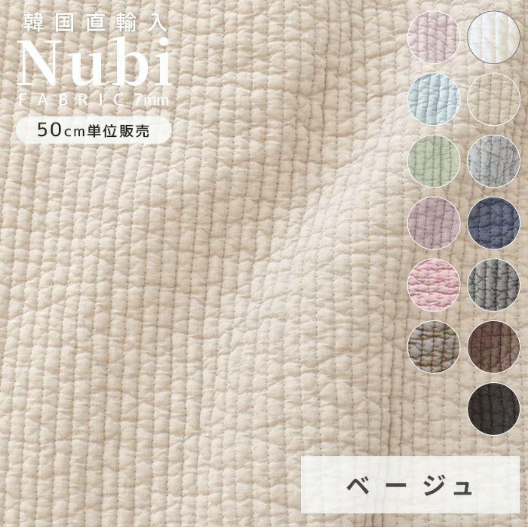 おしゃれヌビバッグ　ハンドメイド