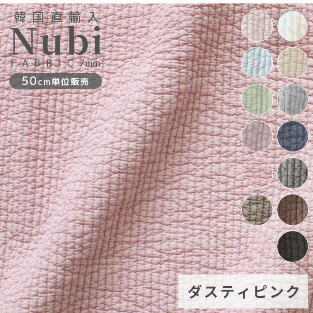 おしゃれヌビバッグ　ハンドメイド