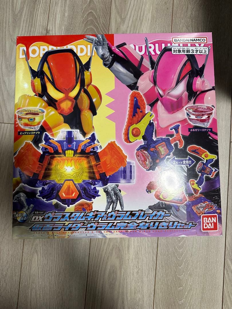 ヴラスタムギア ヴラムブレイカー なりきりセット - メルカリ