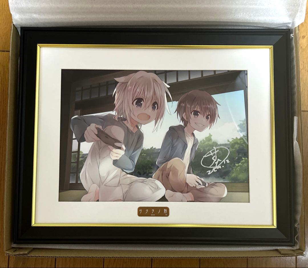 サクラノ刻 圭＆直哉 A4複製原画 直筆サイン入り