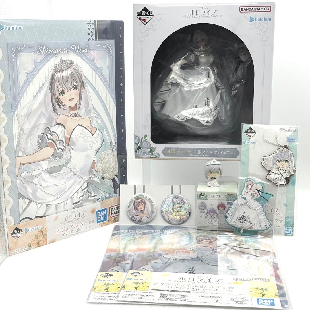 一番くじ ホロライブ ウェディングドレス フィギュア 白銀ノエル 新品