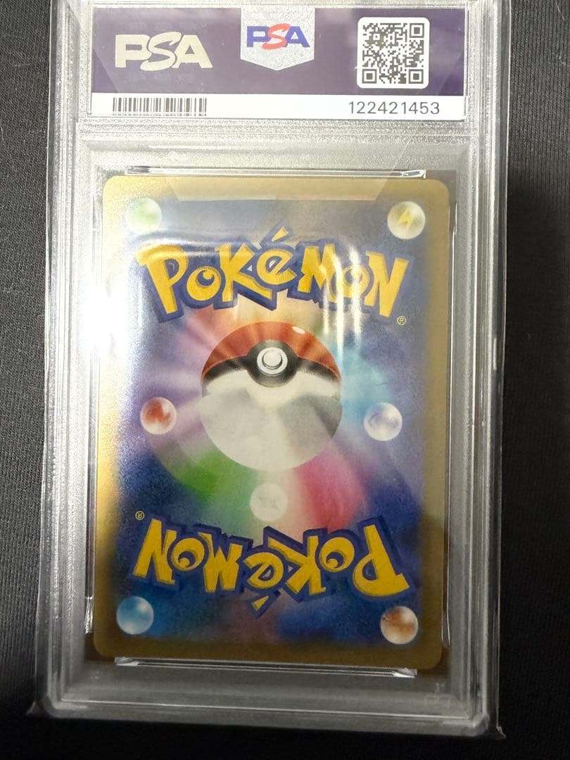 ゼルネアスEX プロモカードパック 25th PSA10