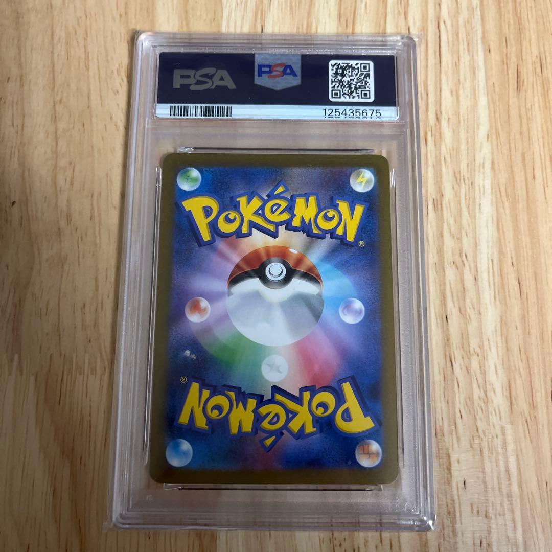 PSA10】ブースターYU NAGABA ポケモンカード PROMO SV-P - メルカリ