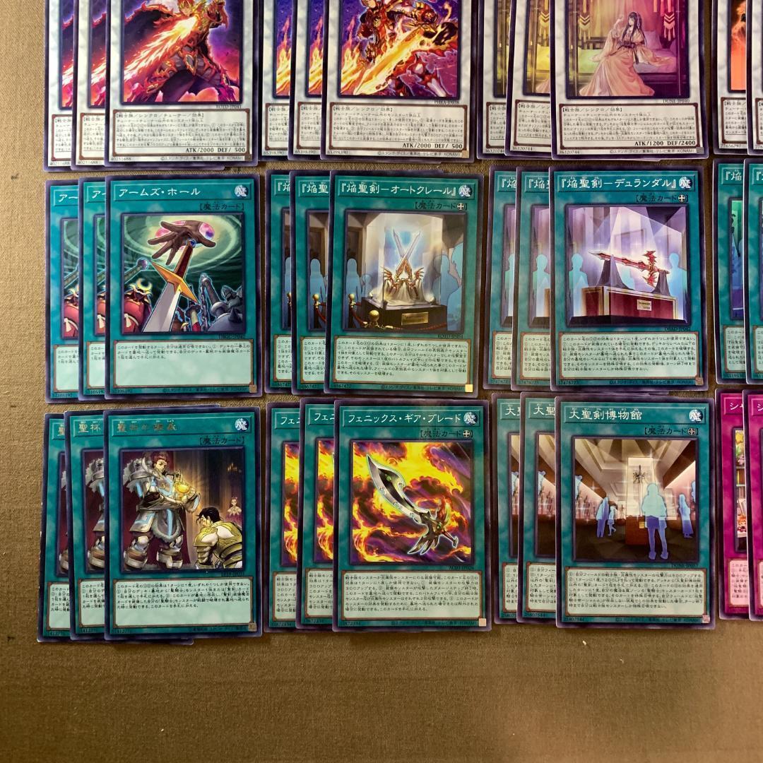 No.14723 遊戯王 焔聖騎士 デッキパーツ - メルカリ