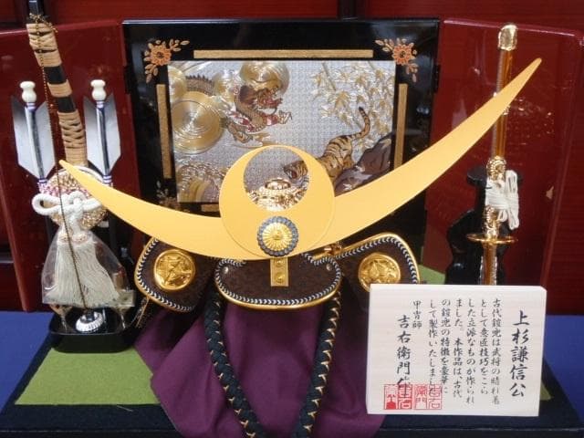 千円値下げ◇激安！新品♪41巾 上杉謙信 収納兜飾り 五月人形◇検