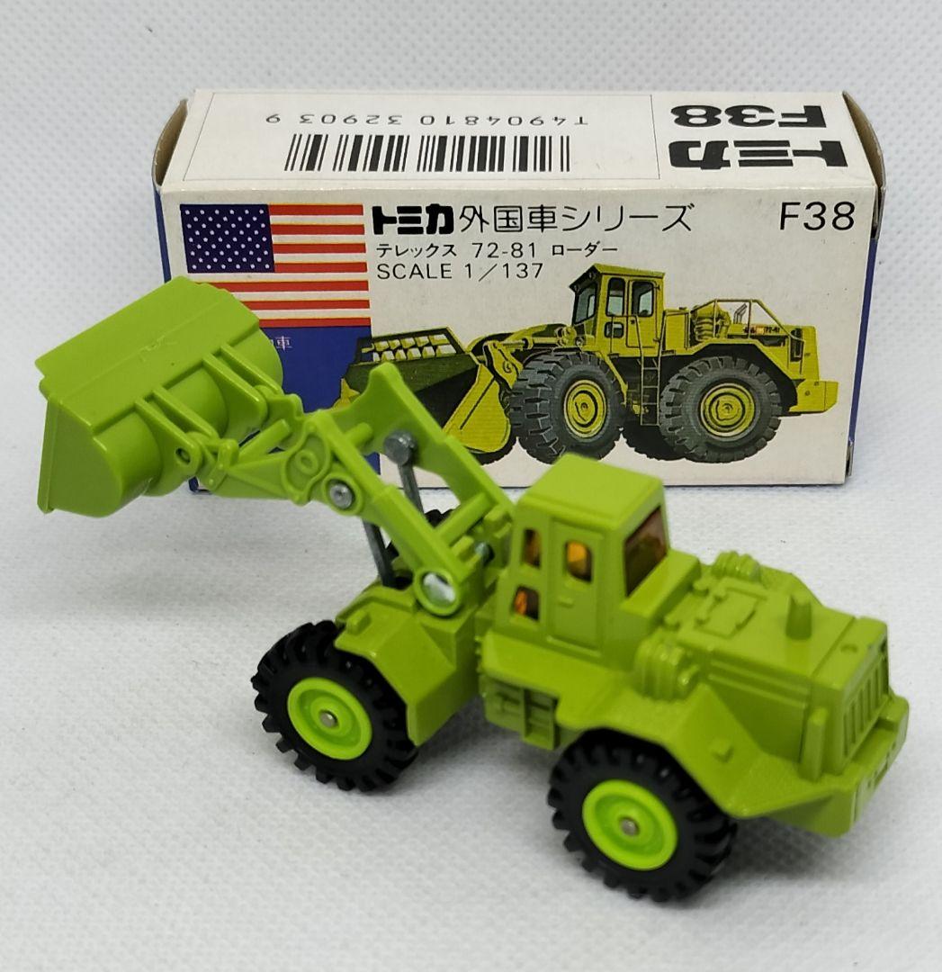 《青箱トミカ38-3-1》テレックス72-81ローダー【レア中期移行品番】超美品