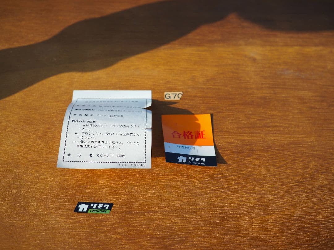 “karimoku”コーヒーローテーブル