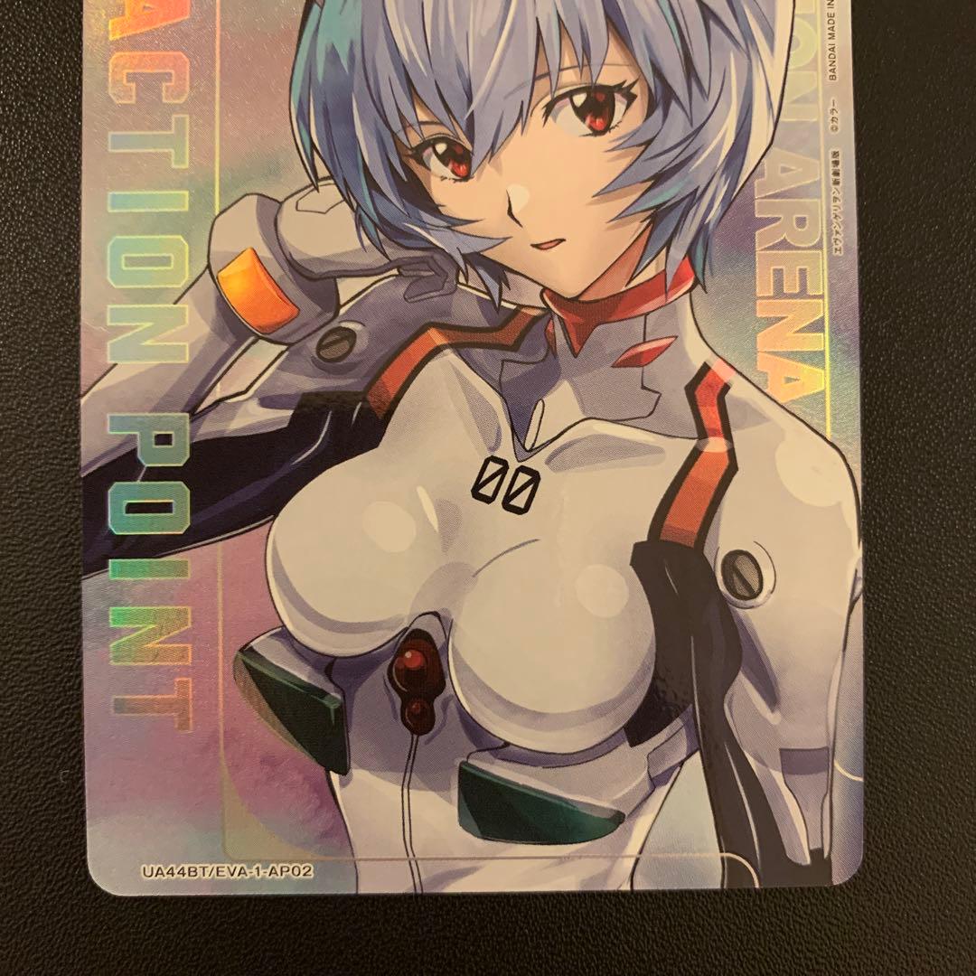 ユニオンアリーナ エヴァ 綾波レイ アクションポイント AP パラレル