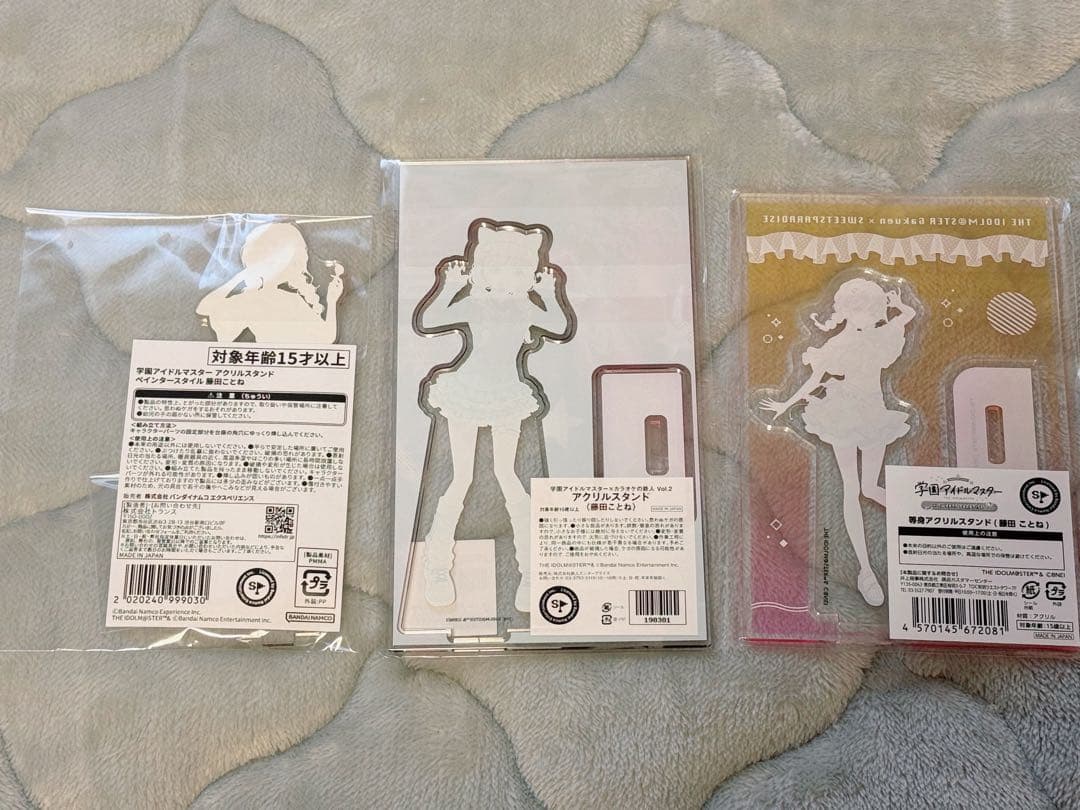 藤田ことね アクリルスタンド 20点 まとめ売り