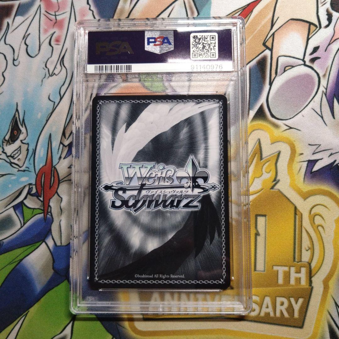 ヴァイスPSA10 ブルーアーカイブアロナSP PSA10 アロナ SP ヴァイス