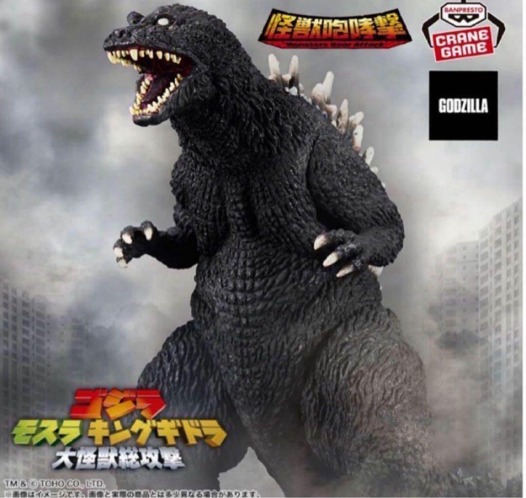 13種】ゴジラ＆ガメラプライズグッズセット - メルカリ