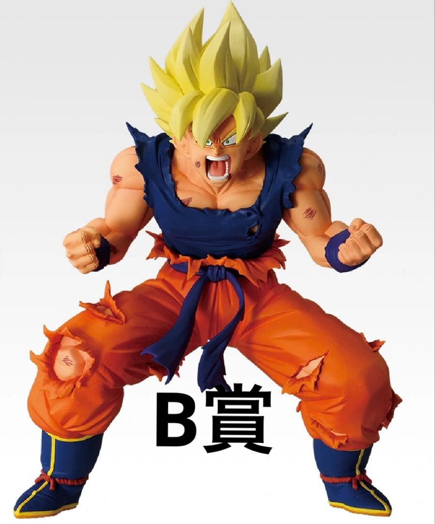 ドラゴンボール BATTLE OF THE SUPER SAIYAN B賞 孫悟