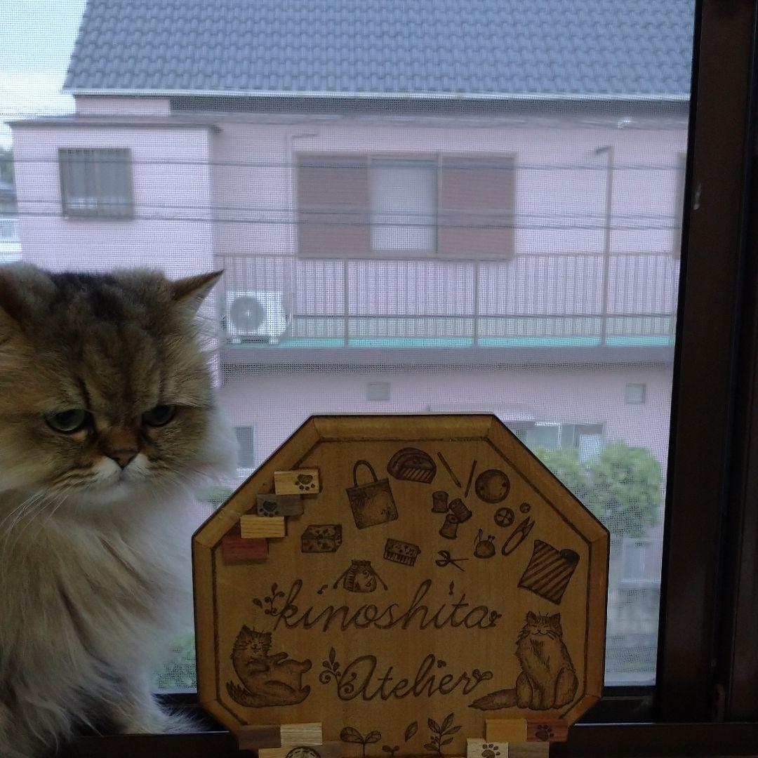 YK様の気持ち(ウッド バーニング法)