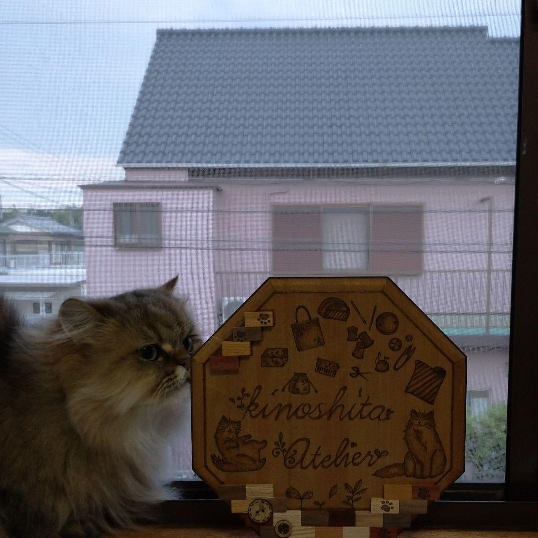 YK様の気持ち(ウッド バーニング法)