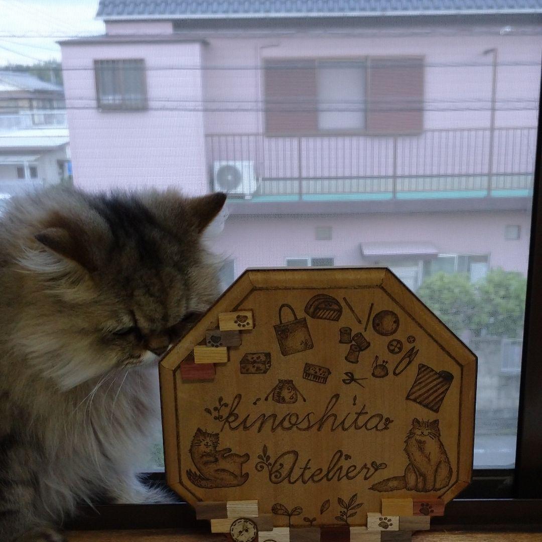 YK様の気持ち(ウッド バーニング法)