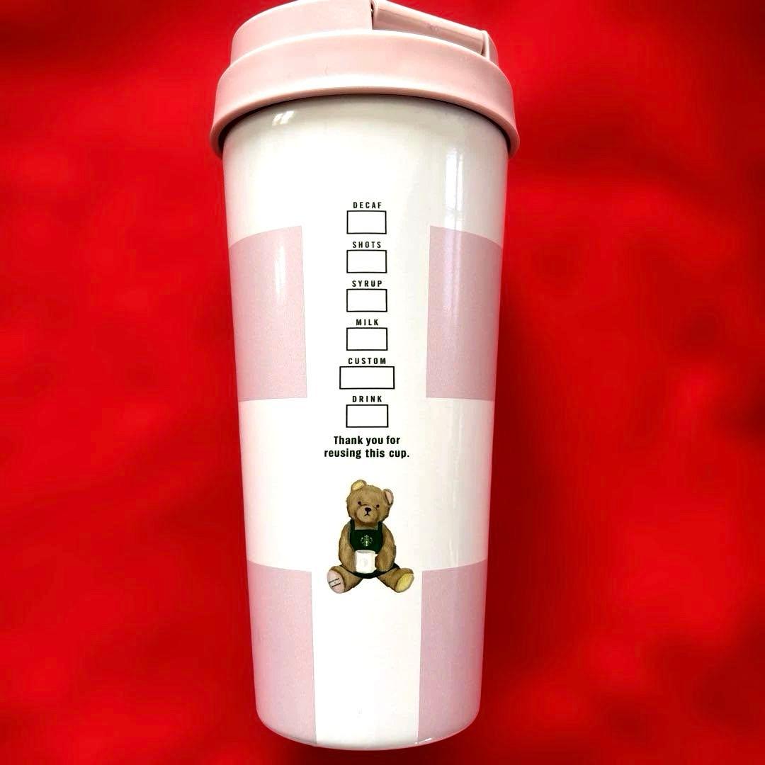 新品・未使用】限定! スタバ ジェラートピケ ボーダーボトル ソフト