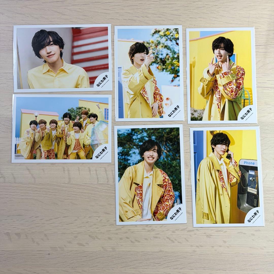 なにわ男子 道枝駿佑 公式写真 85枚　バラ売り可能