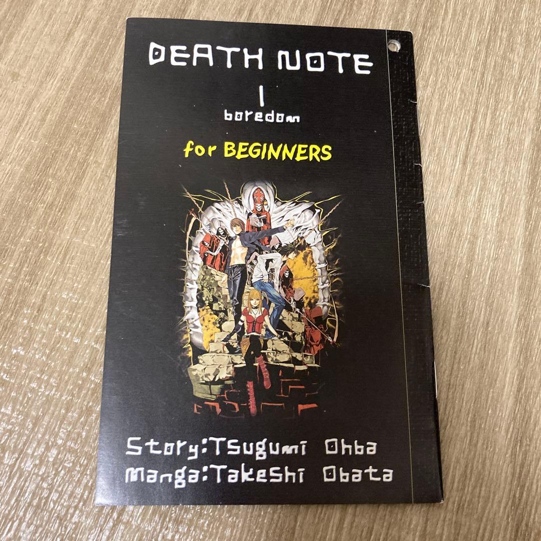 【匿名配送】デスノートのグッズセット