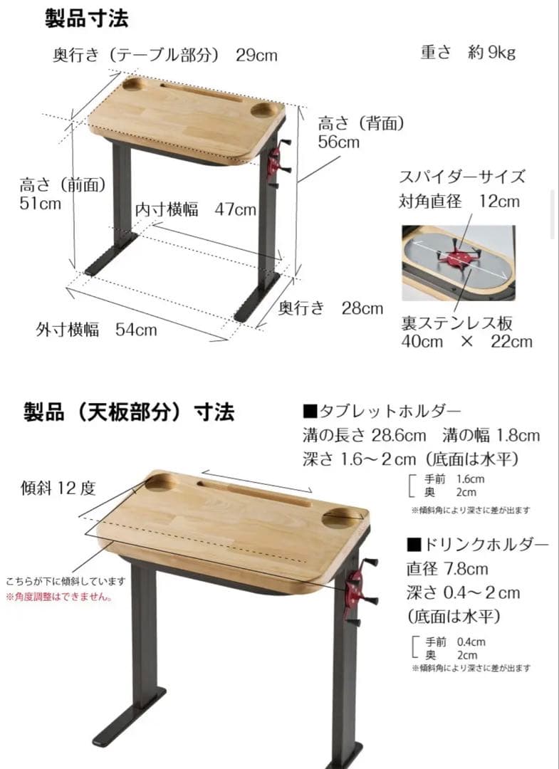 ごろ寝サポートスマホホルダー　サイドテーブル 木製天板 ドリンクホルダー付き