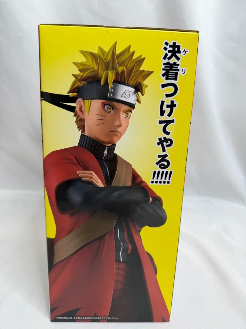 一番くじ NARUTO MASTERLISE A賞 ナルト仙人モード フィギュア