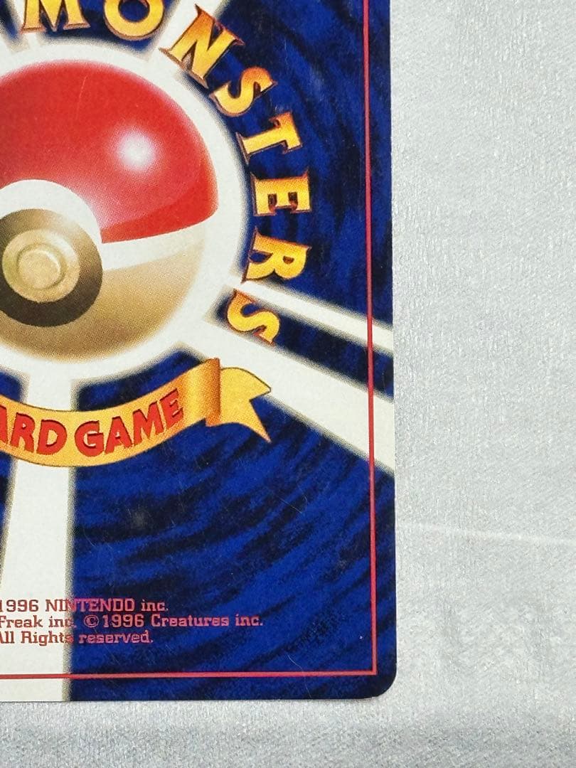 最終値下げ　フシギバナ__CD ポケモン♪ベストソングコレクション おまけカード