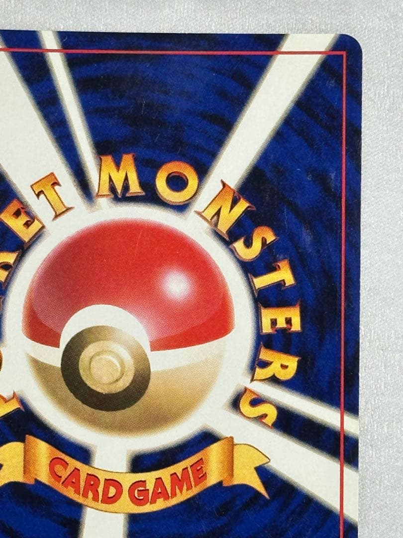 最終値下げ　フシギバナ__CD ポケモン♪ベストソングコレクション おまけカード