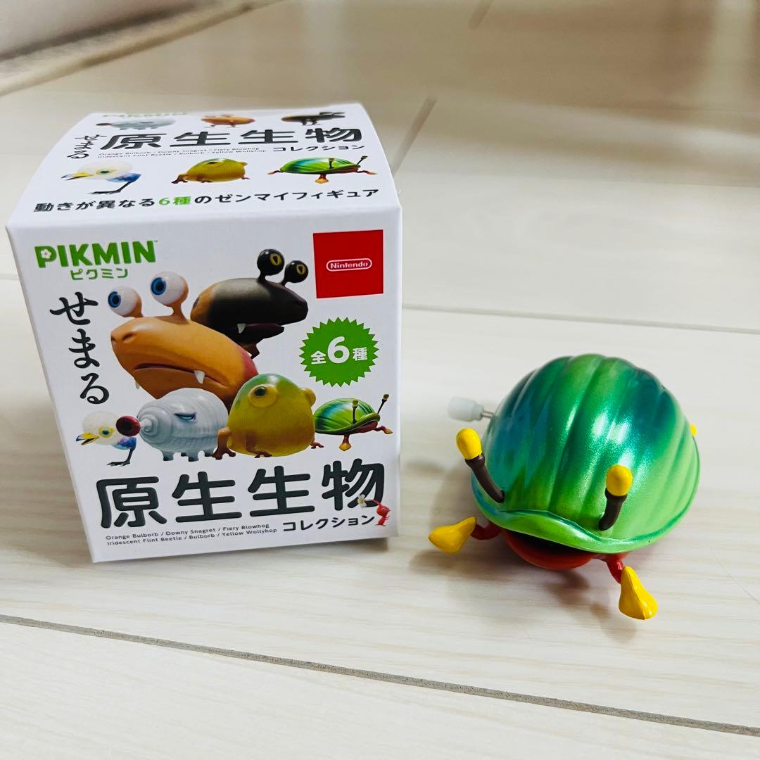 ピクミン せまる原生生物 コガネモチ ゼンマイ フィギュア PIKMIN