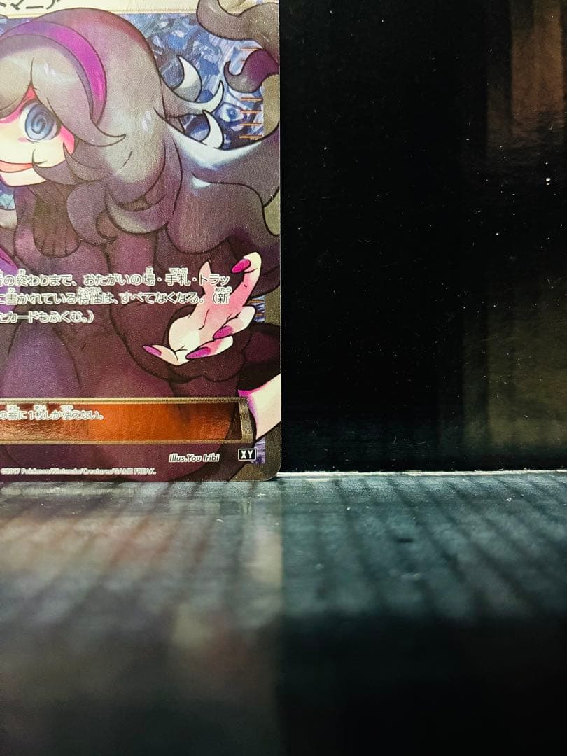 オカルトマニアSR ポケモンカード THE BEST OF XY 中古未使用品 - メルカリ