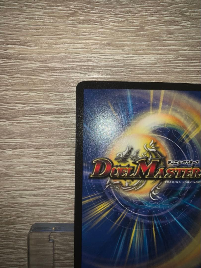 キング・アトランティス　初期　旧枠　【美品】　ワンオーナー