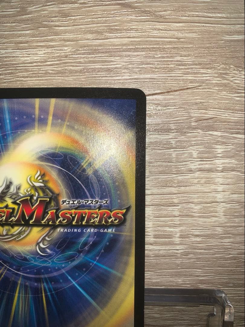 キング・アトランティス　初期　旧枠　【美品】　ワンオーナー