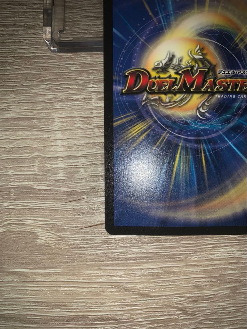 キング・アトランティス　初期　旧枠　【美品】　ワンオーナー