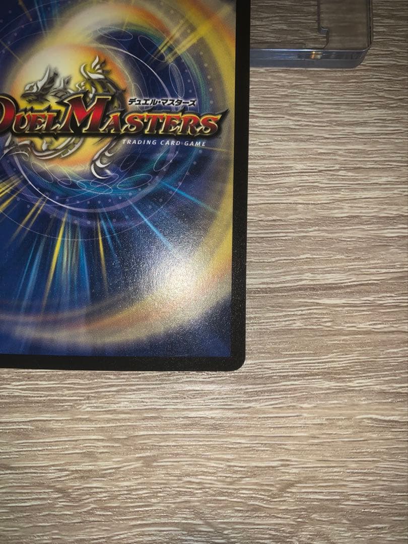 キング・アトランティス　初期　旧枠　【美品】　ワンオーナー